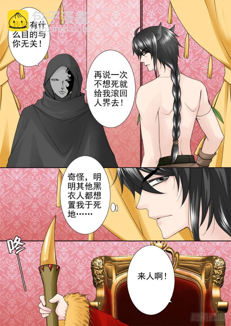 第一百四十话-第125话