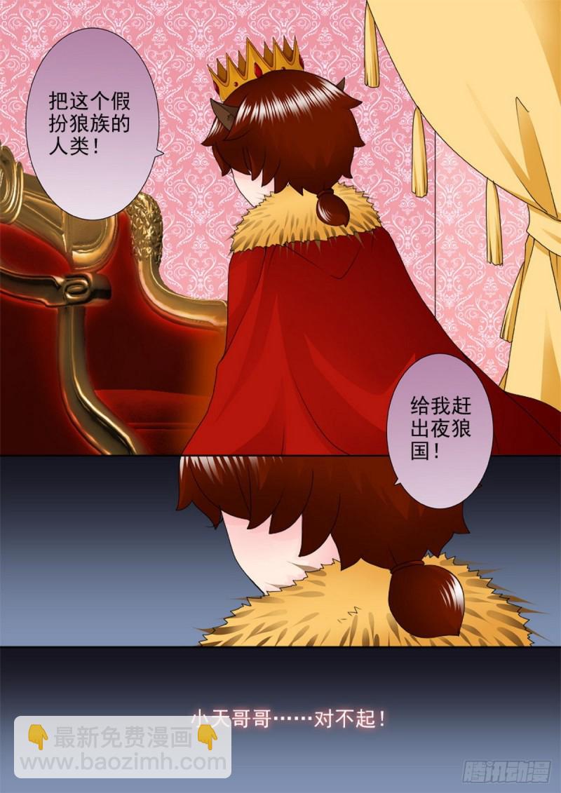 第一百四十话-第125话