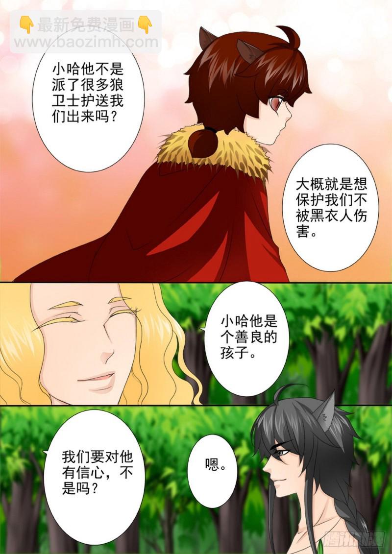 第一百四十话-第125话