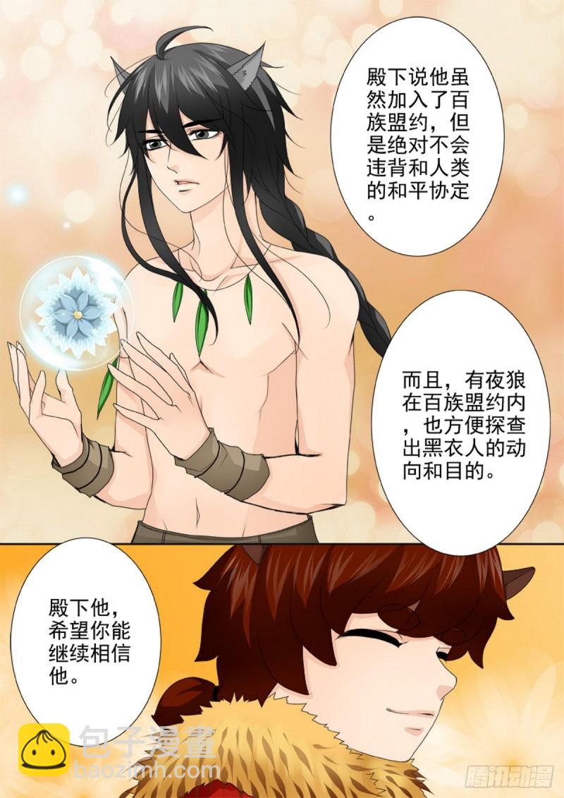 第一百四十话-第125话