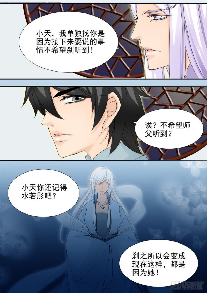 第一百四十二话-第127话