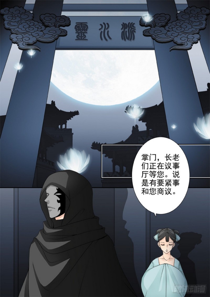 第一百四十二话-第127话