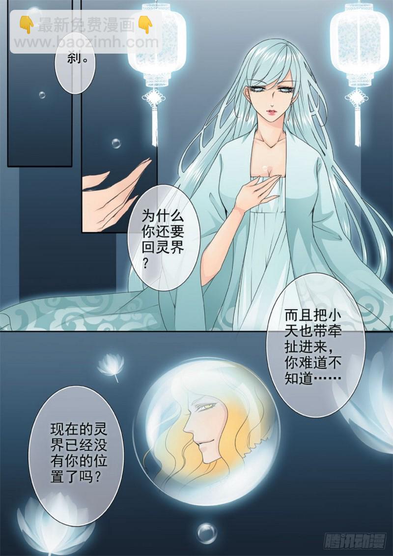第一百四十二话-第127话