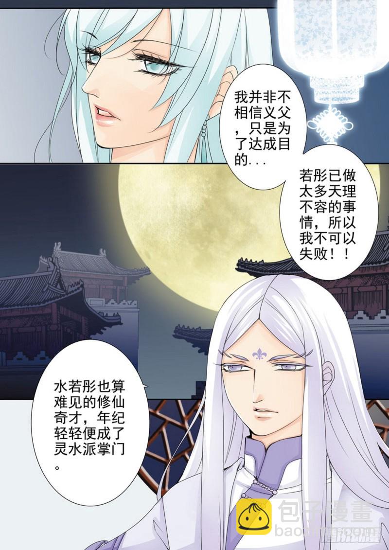 第一百四十四话-第129话