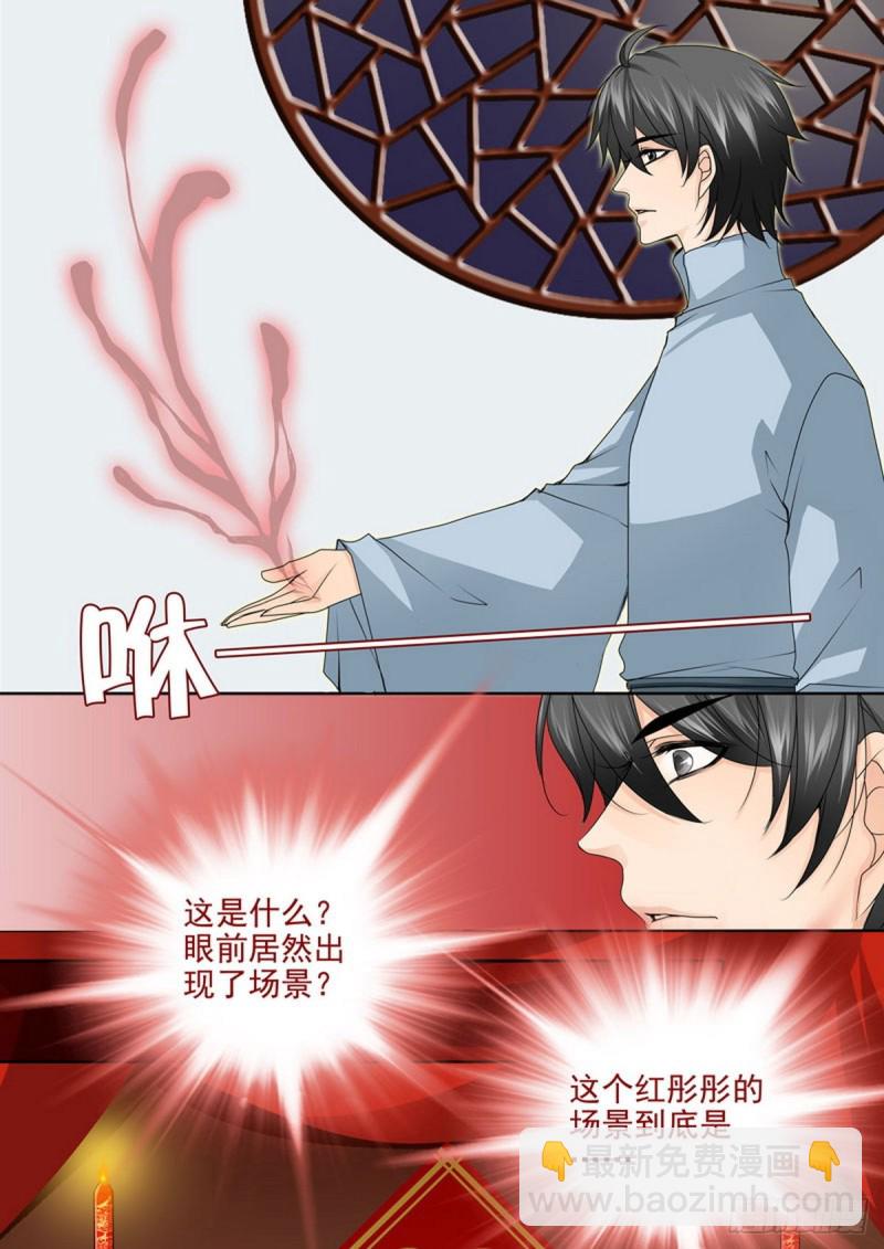 第一百四十四话-第129话