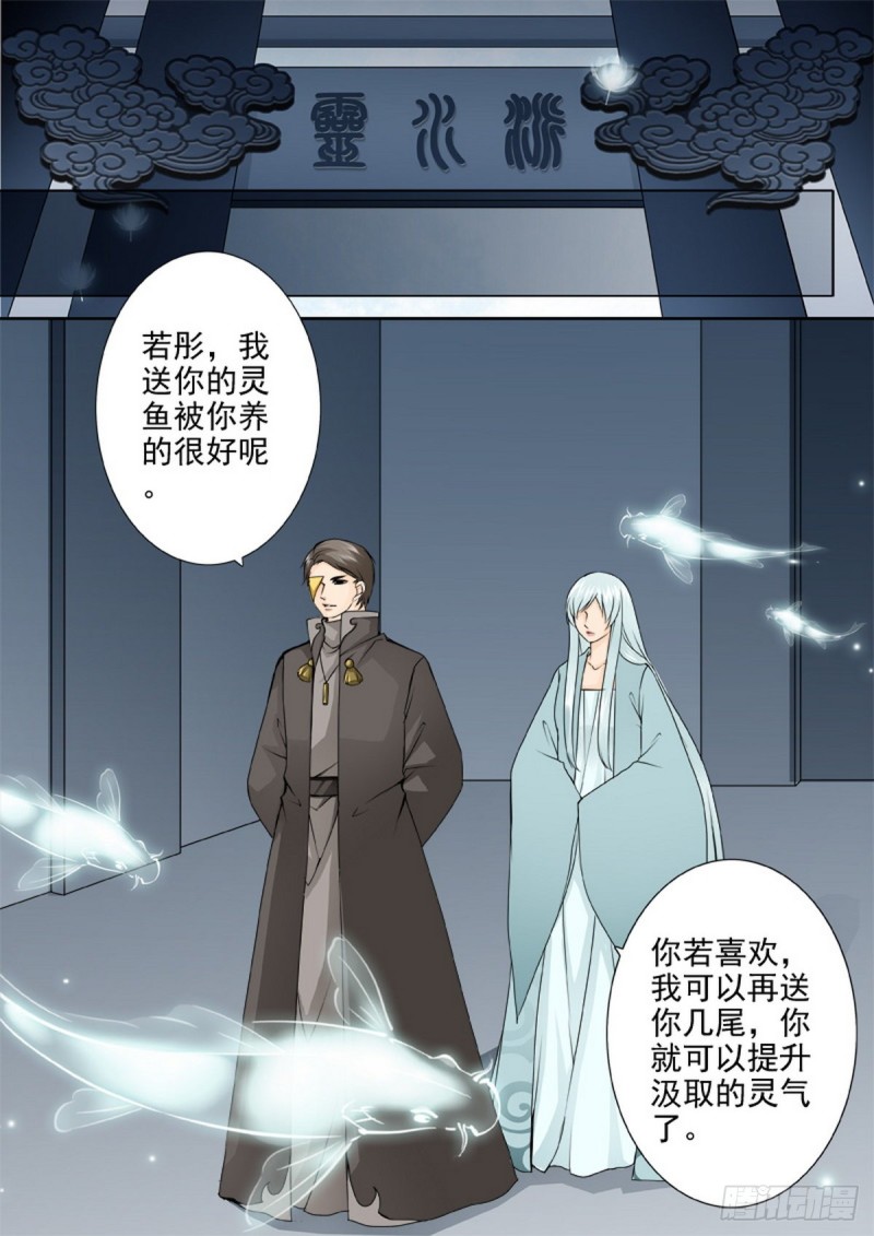 第一百四十六话-第131话
