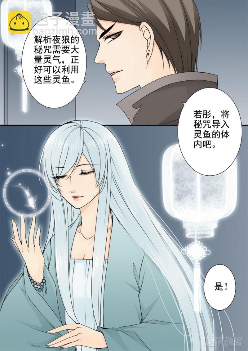 第一百四十六话-第131话