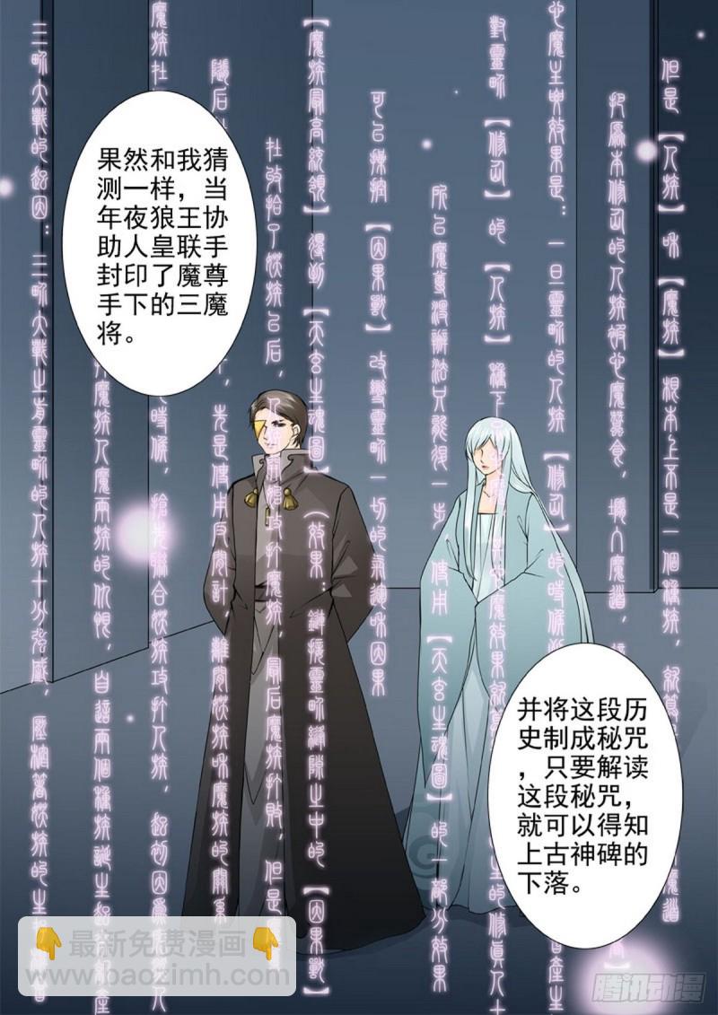第一百四十六话-第131话