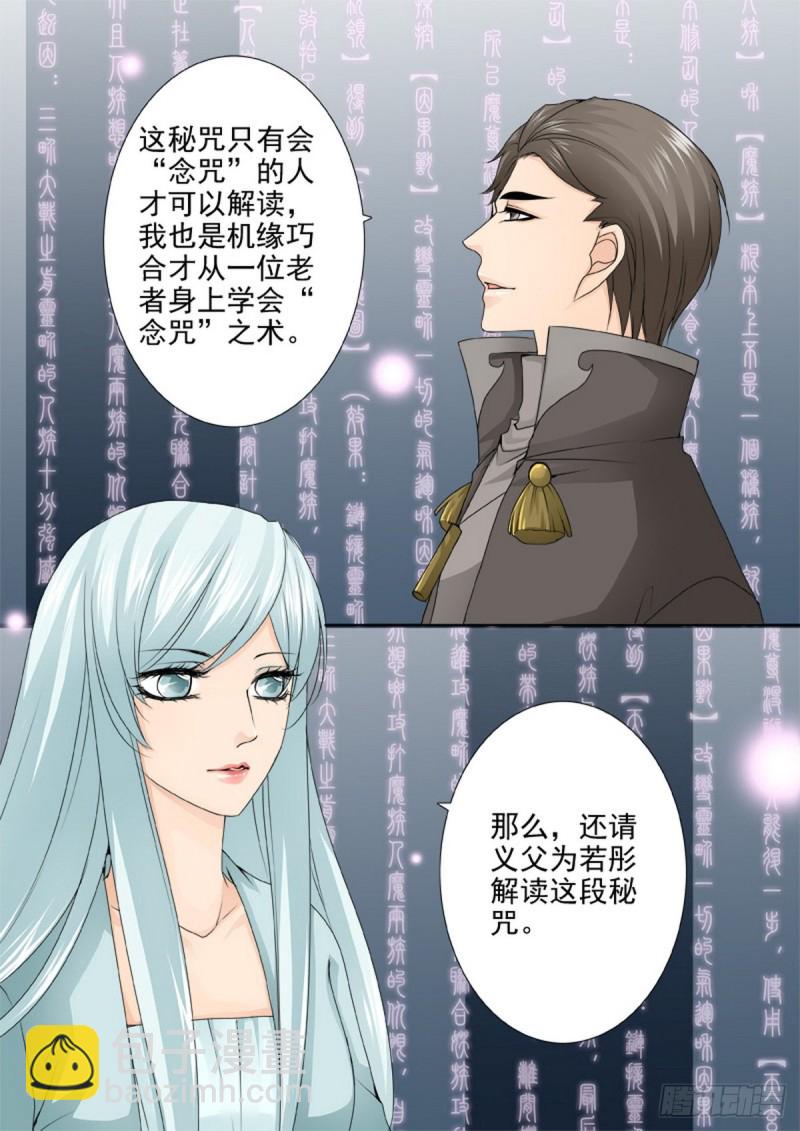 第一百四十六话-第131话