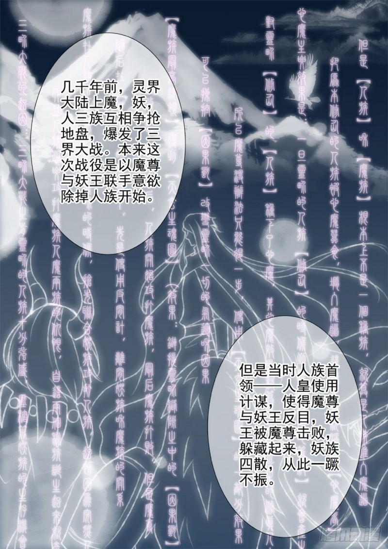 第一百四十六话-第131话