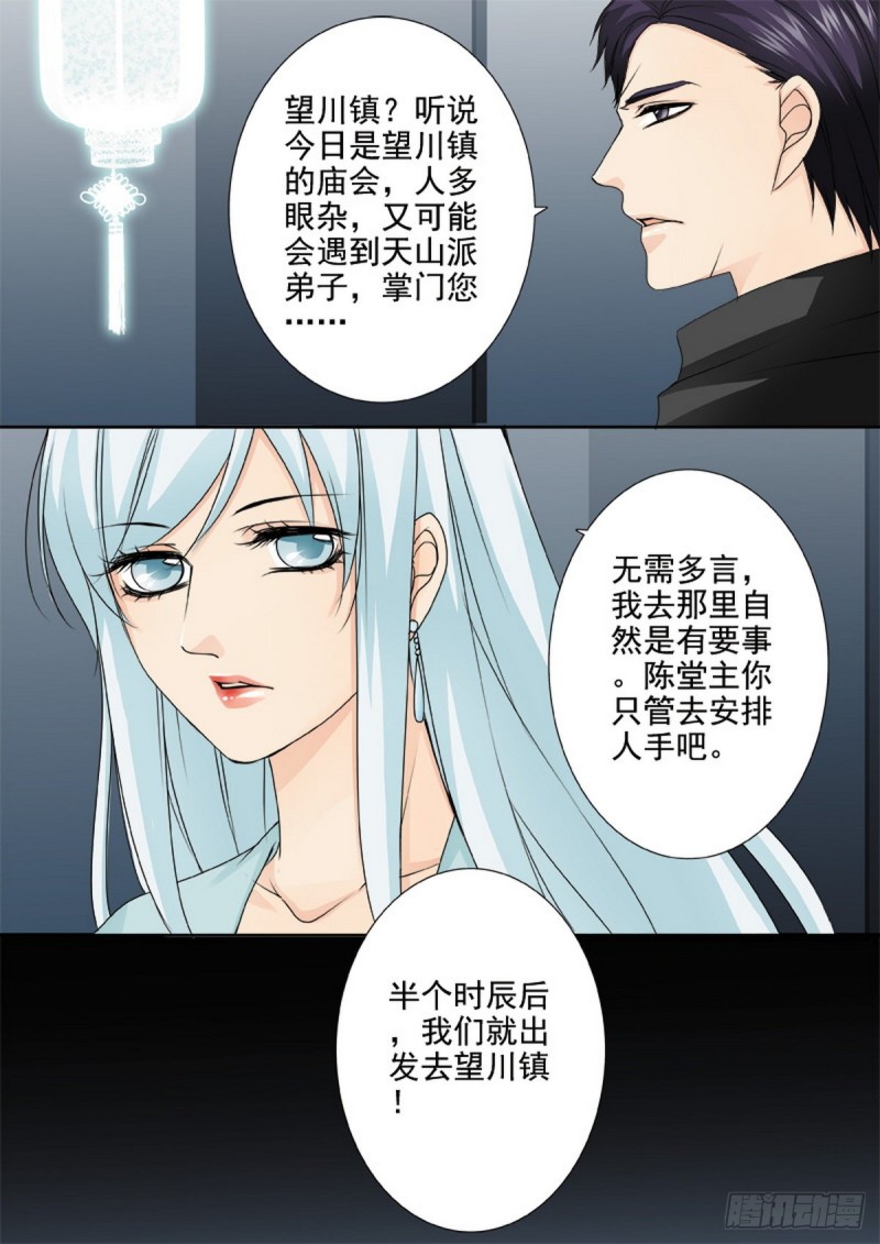 第一百四十八话-第133话