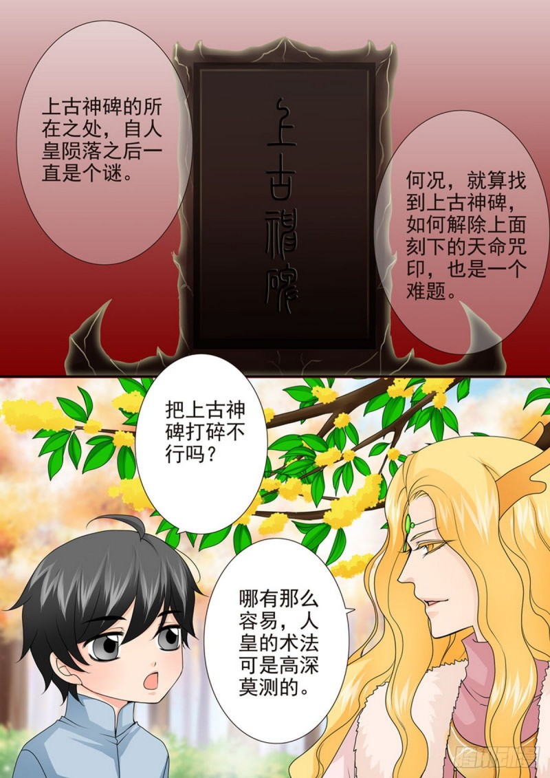第一百五十话-第135话