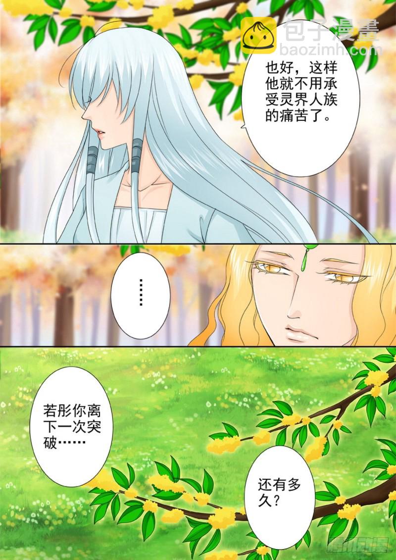第一百五十话-第135话