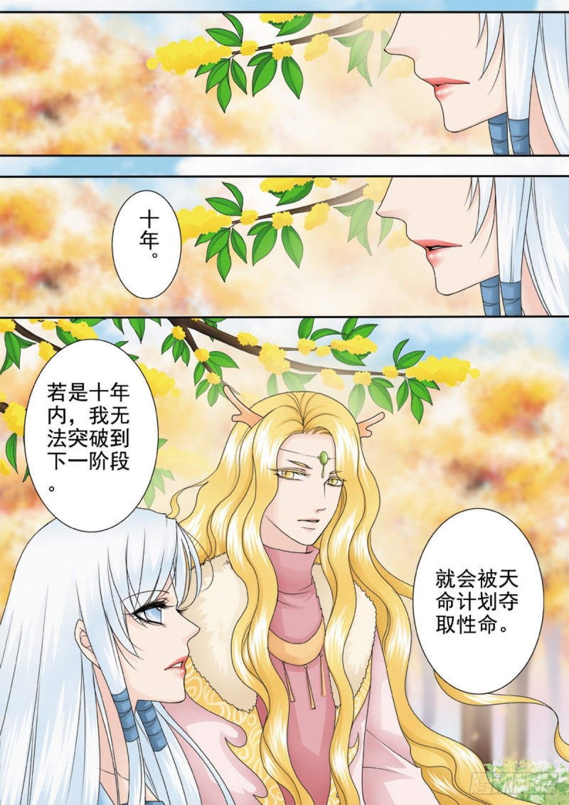 第一百五十话-第135话