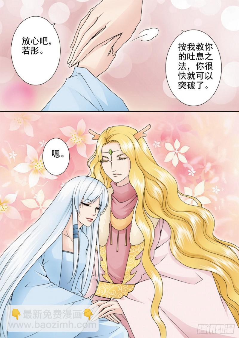 第一百五十话-第135话