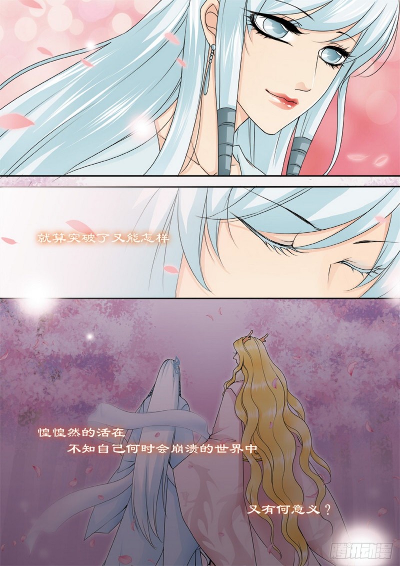 第一百五十话-第135话