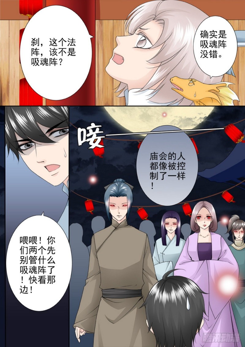 第一百五十二话-第137话