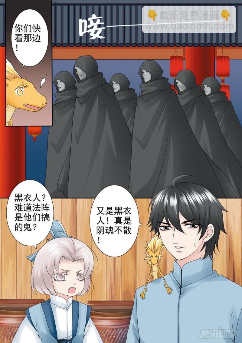 第一百五十二话-第137话