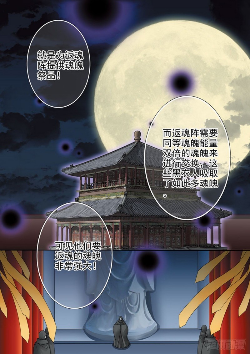 第一百五十二话-第137话