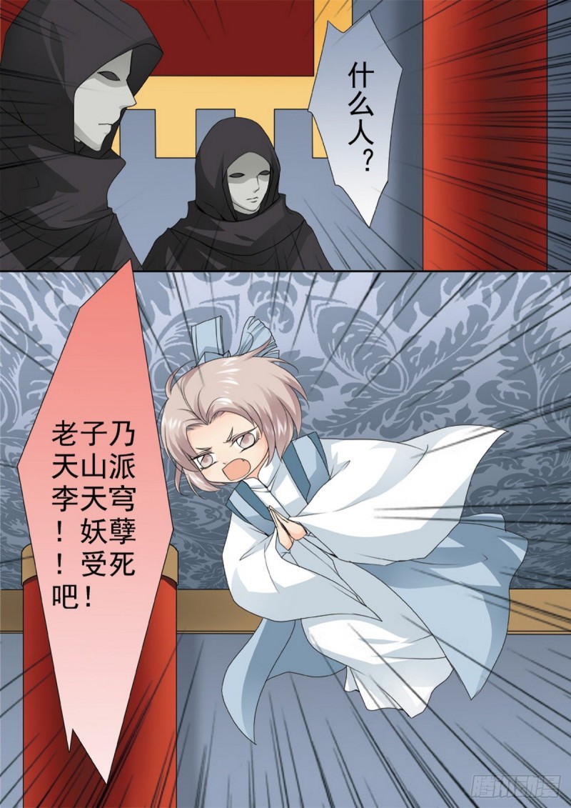 第一百五十四话-第139话