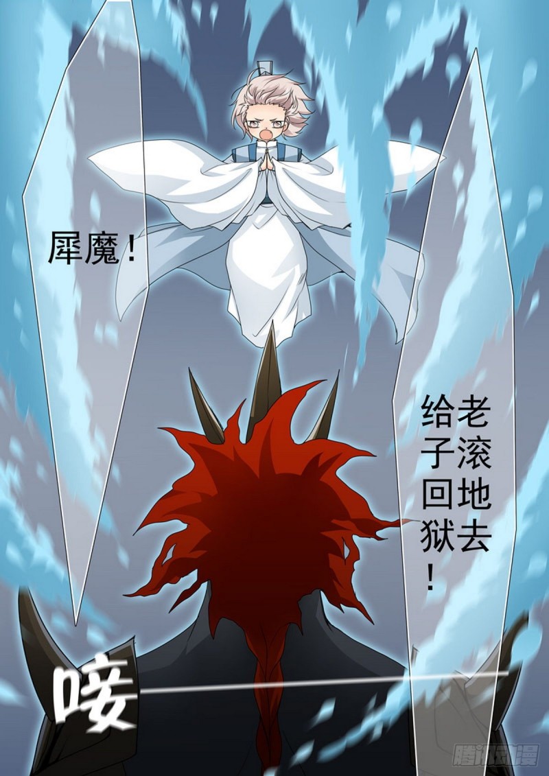 第一百五十四话-第139话