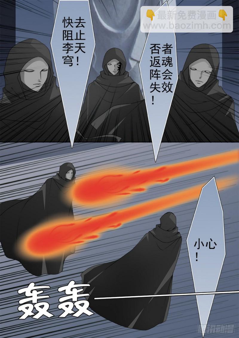 第一百五十四话-第139话