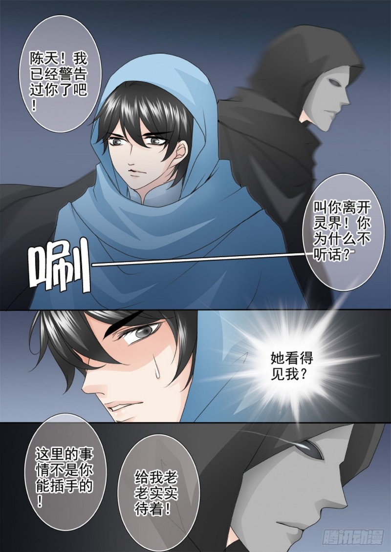 第一百五十四话-第139话