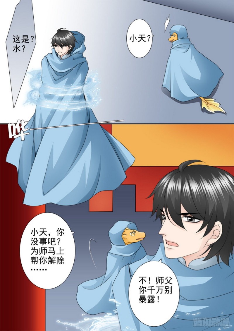 第一百五十四话-第139话