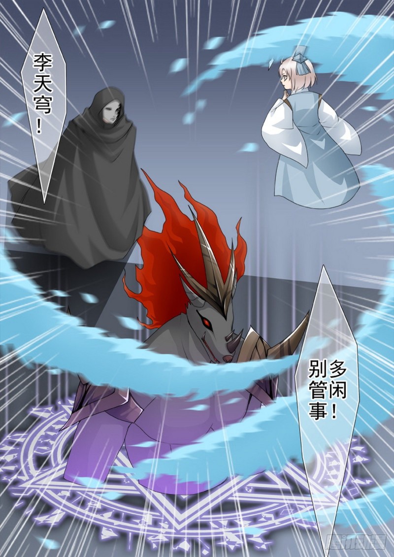 第一百五十四话-第139话
