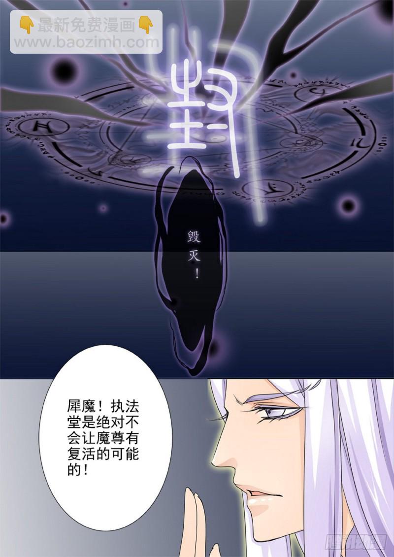 第一百五十六话-第141话