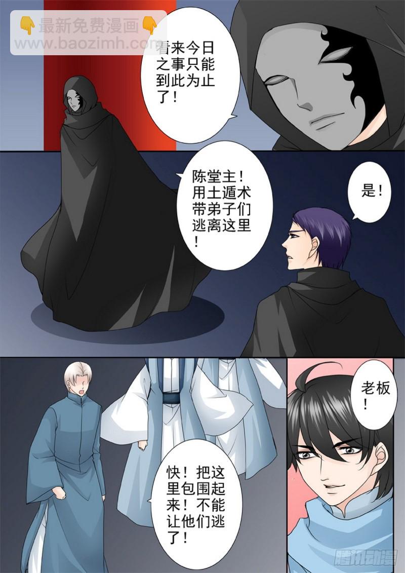 第一百五十六话-第141话
