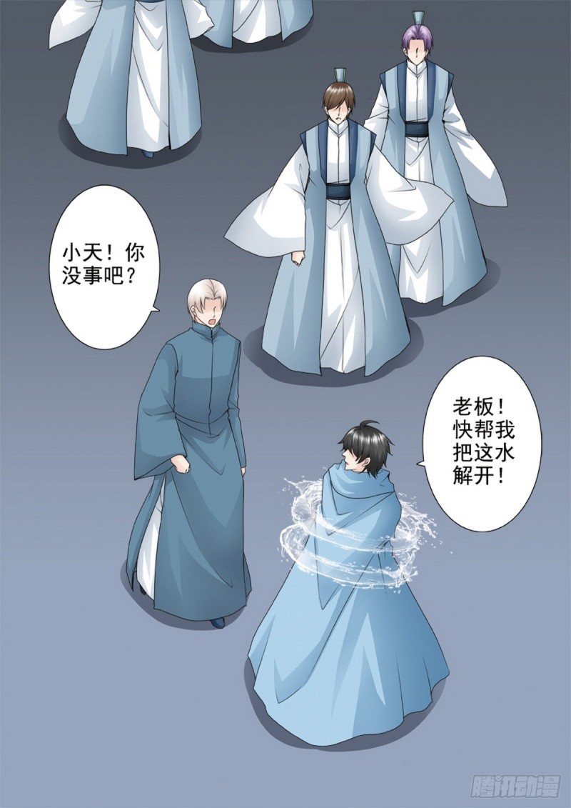 第一百五十六话-第141话