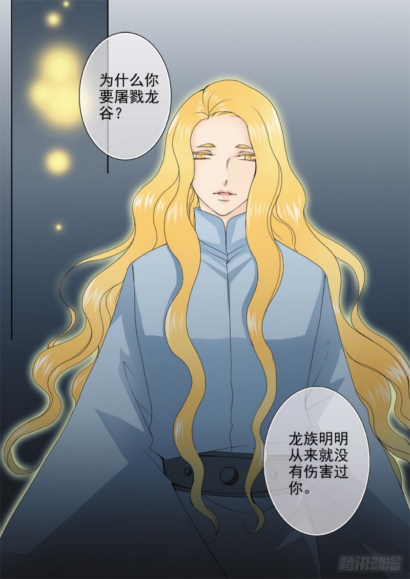 第一百五十八话-第143话