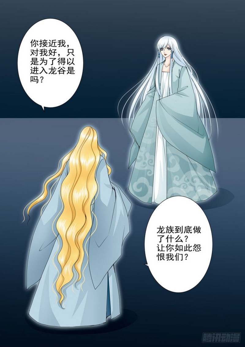 第一百五十八话-第143话