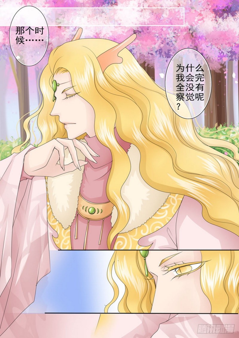 第一百五十八话-第143话