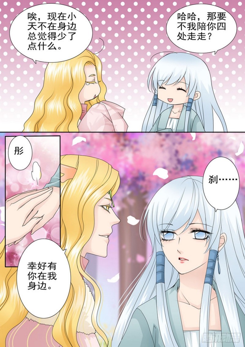 第一百五十八话-第143话