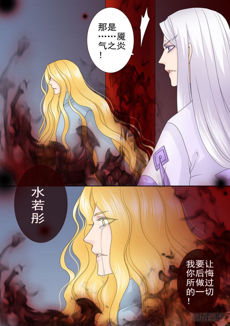 第一百六十话-第145话