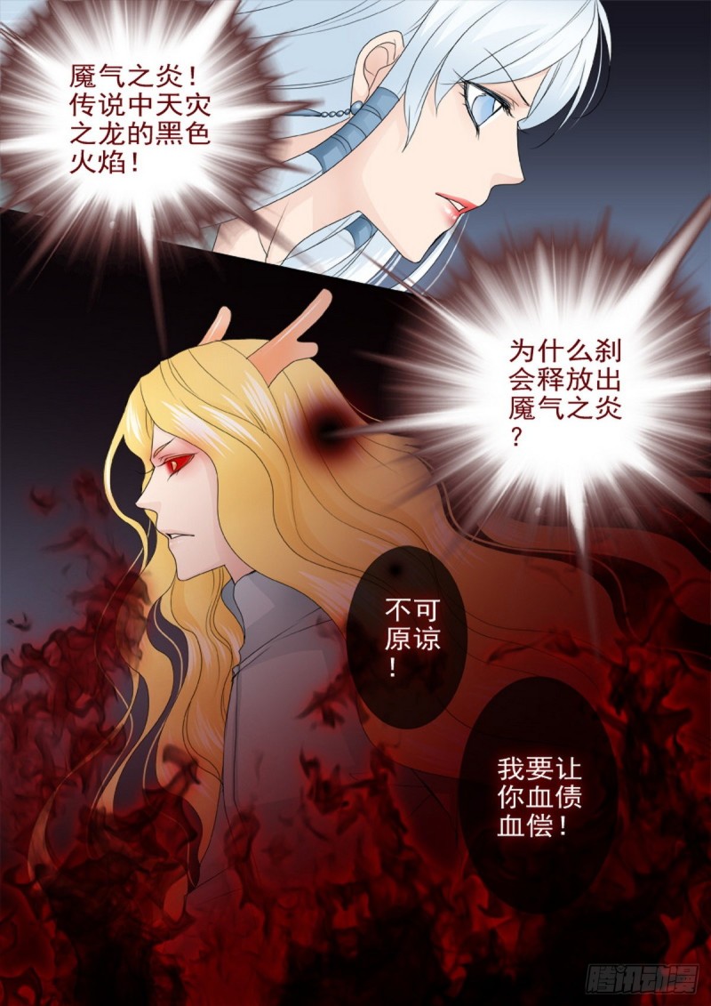 第一百六十话-第145话