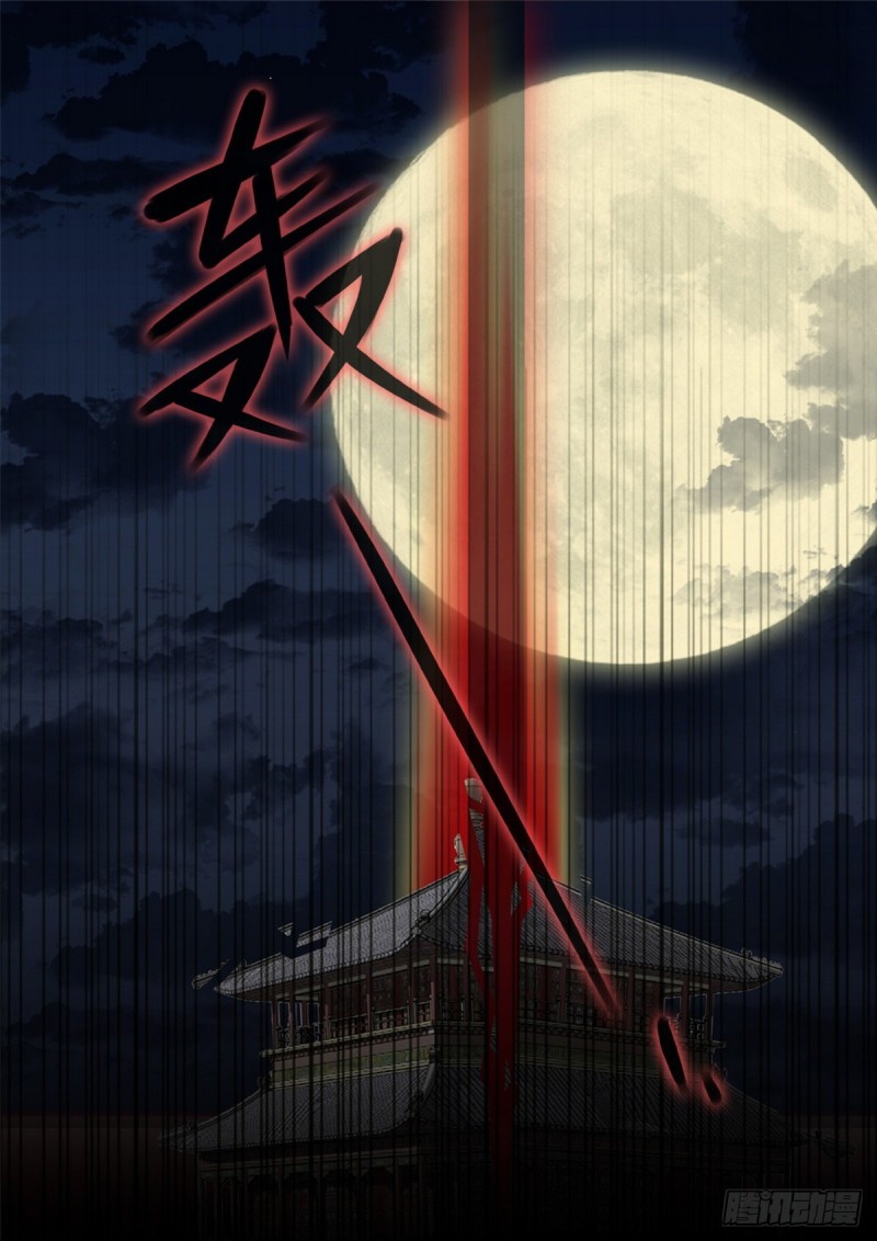 第一百六十话-第145话