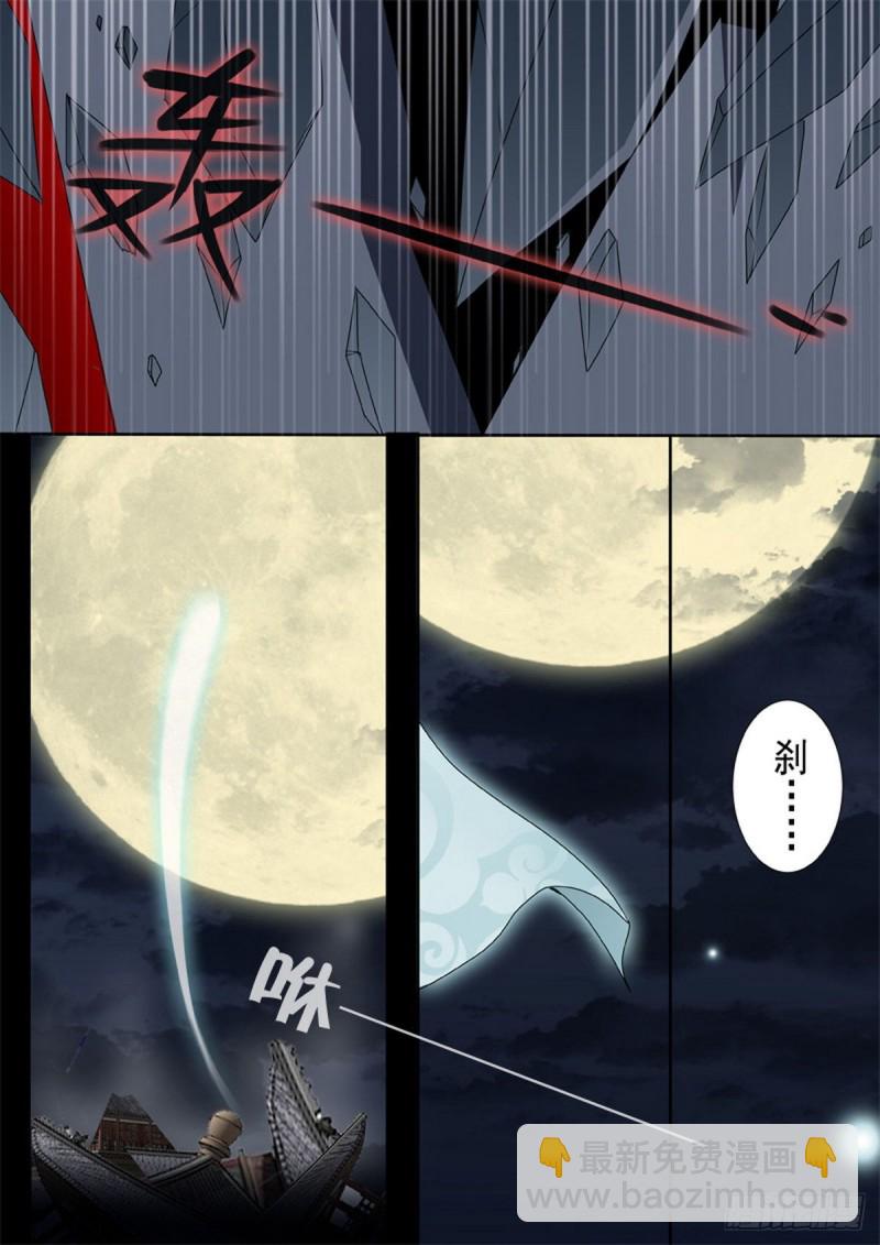 第一百六十话-第145话