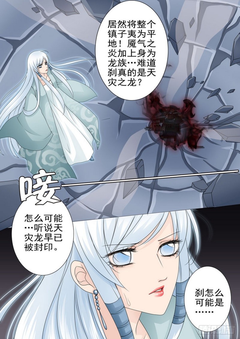 第一百六十话-第145话