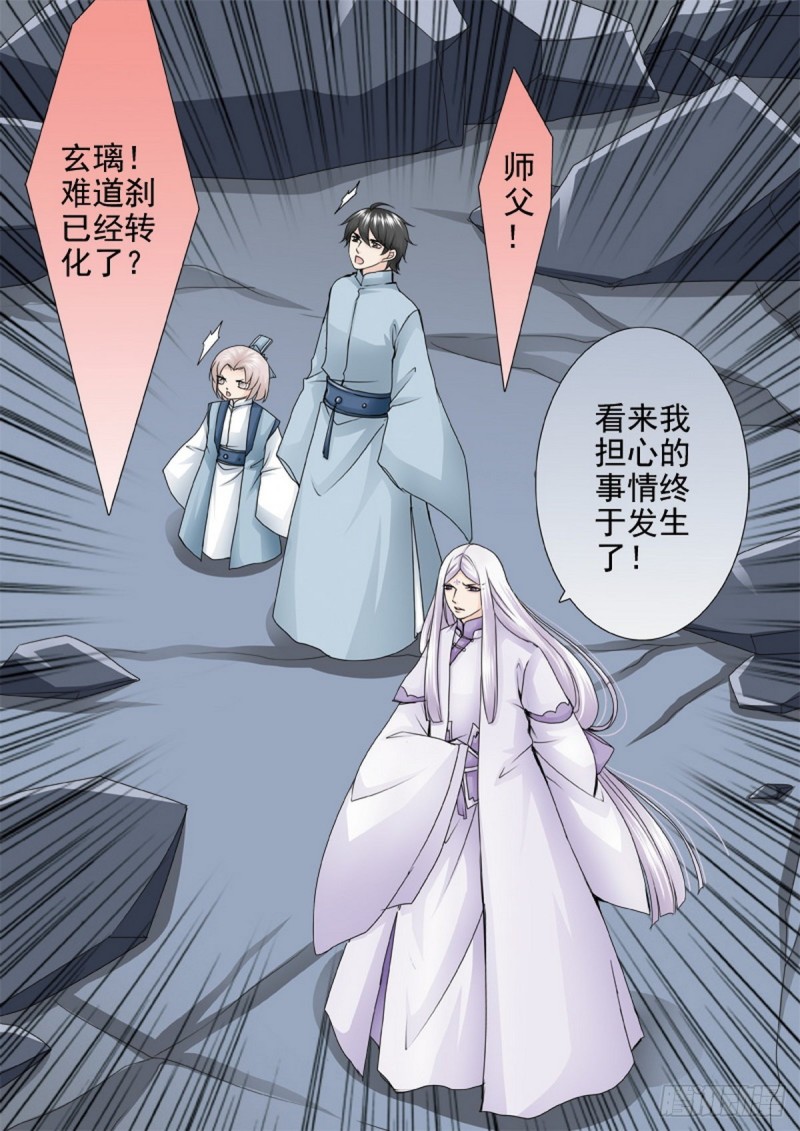 第一百六十二话-第147话