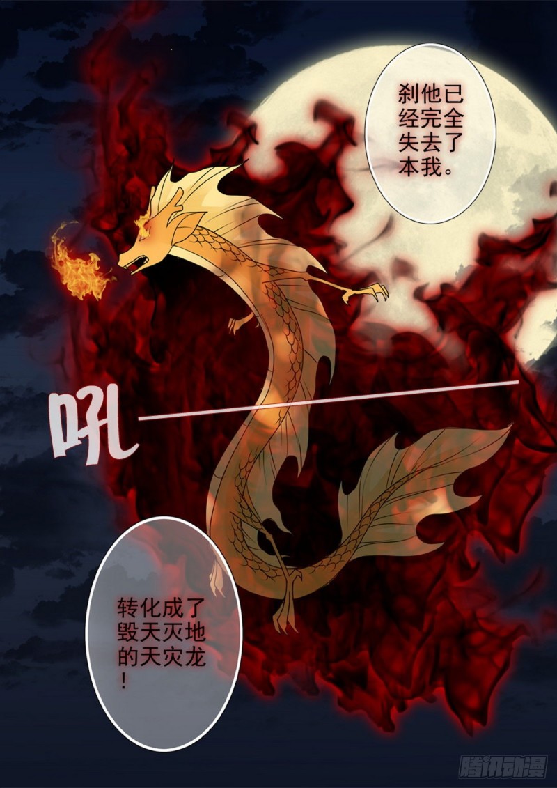 第一百六十二话-第147话