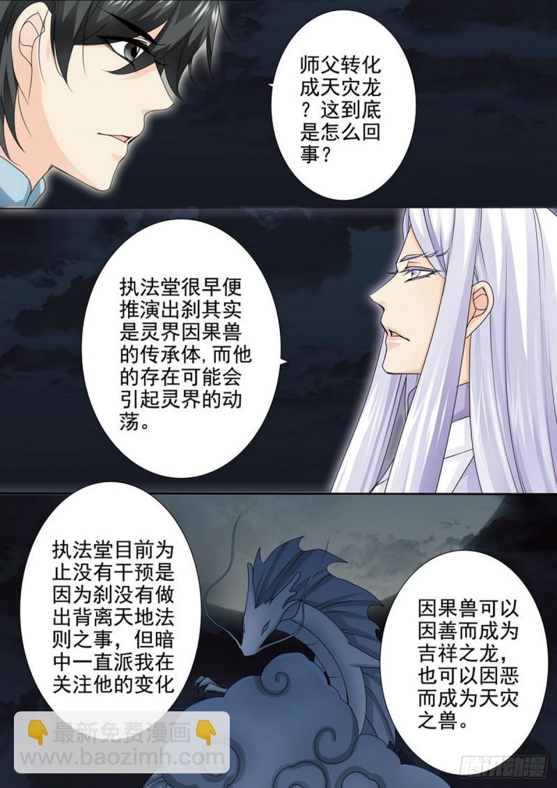 第一百六十二话-第147话