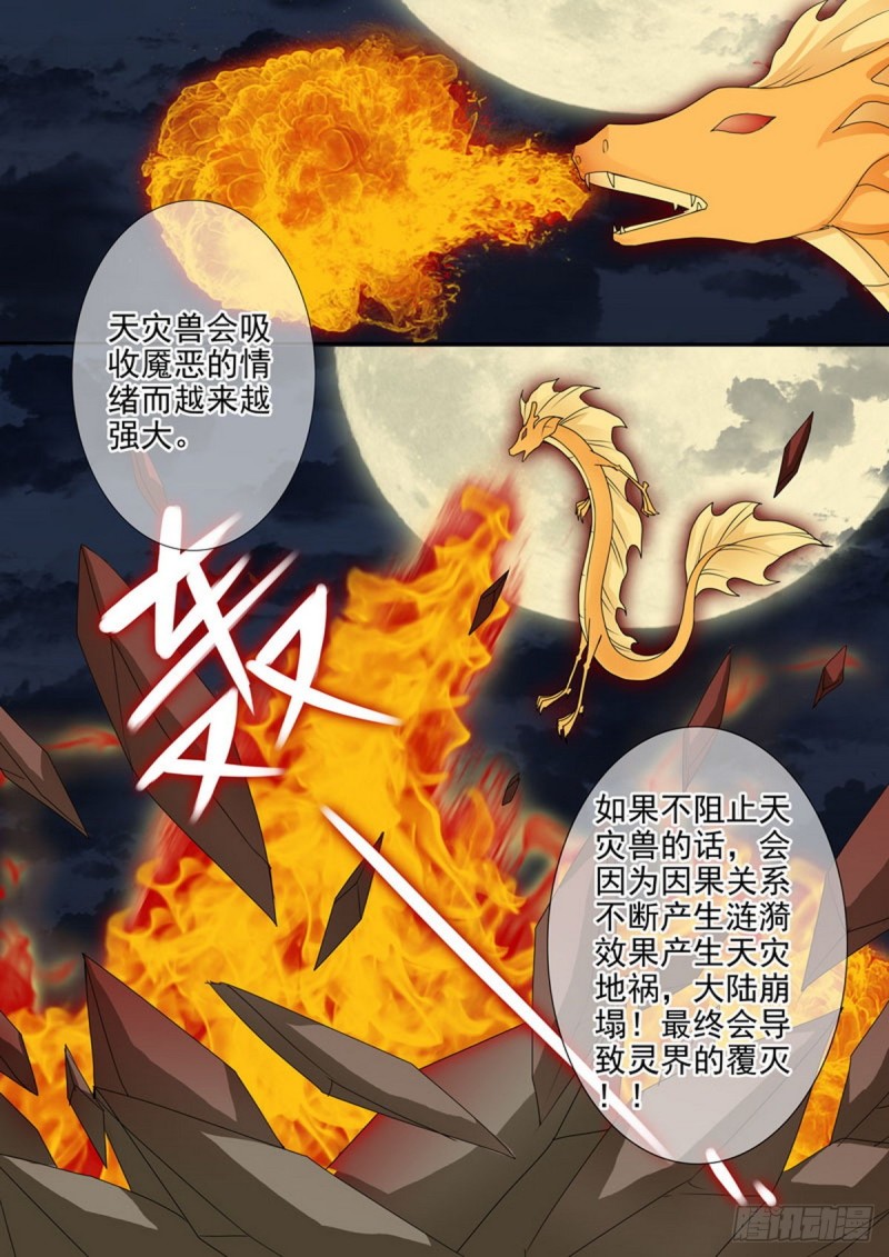 第一百六十二话-第147话