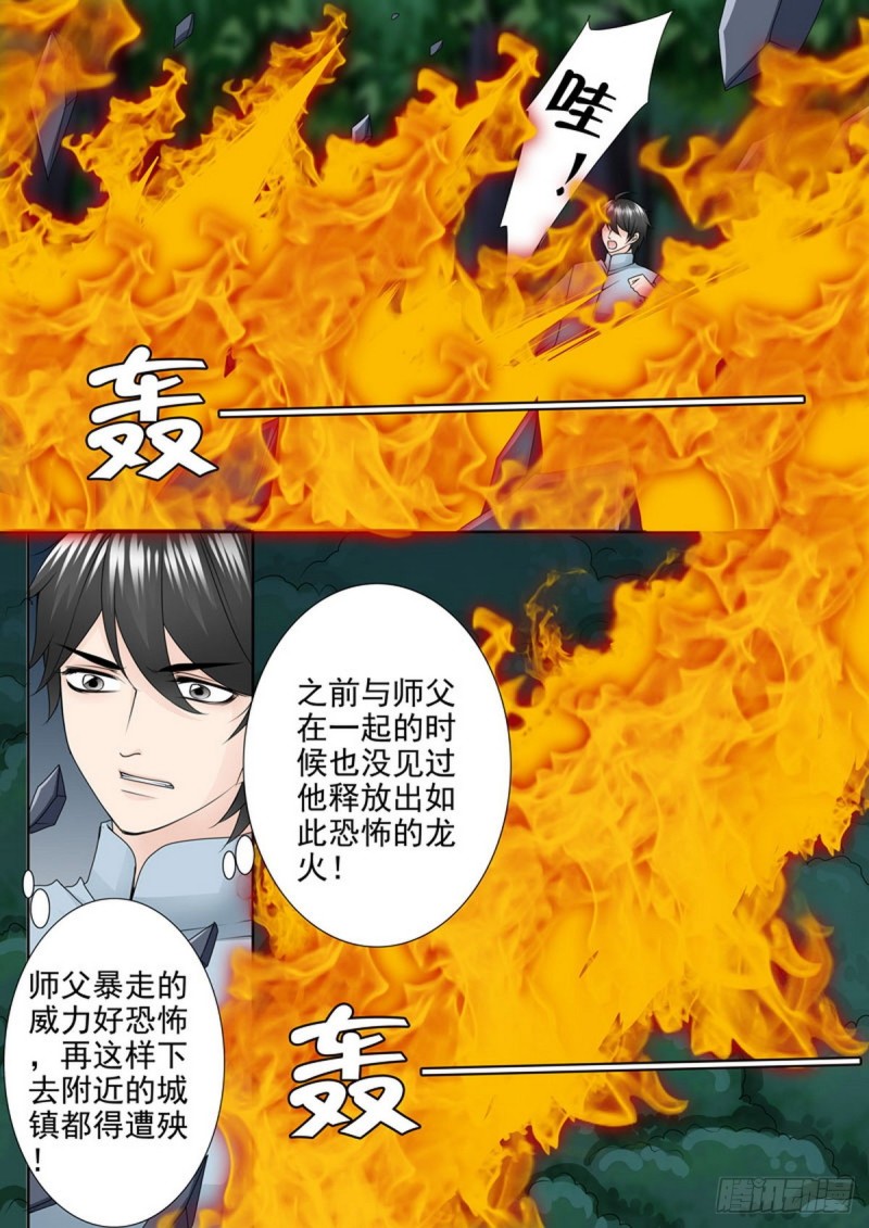 第一百六十二话-第147话