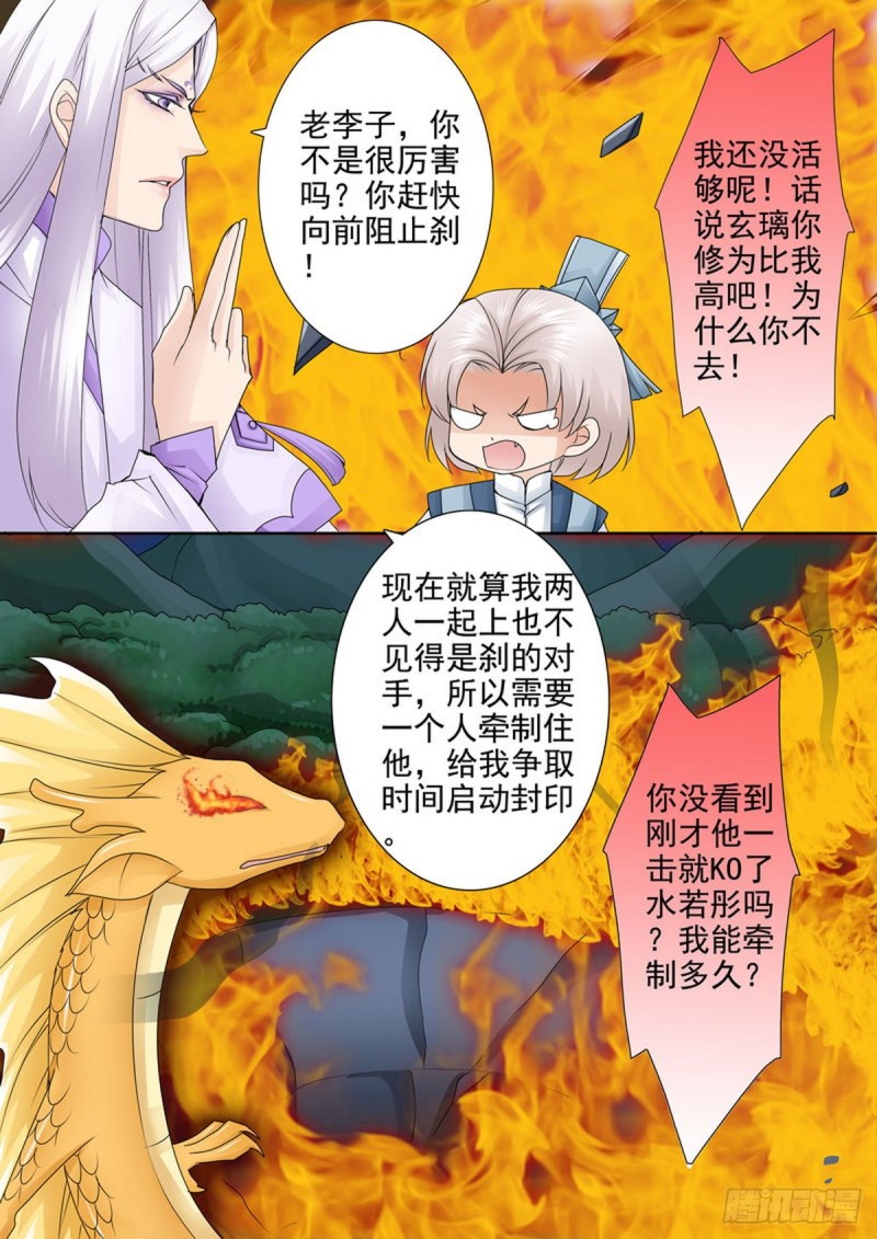 第一百六十二话-第147话