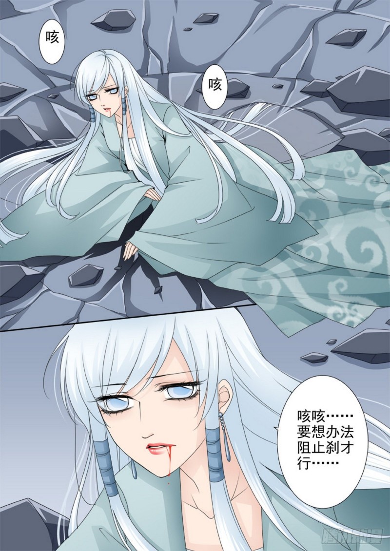 第一百六十二话-第147话
