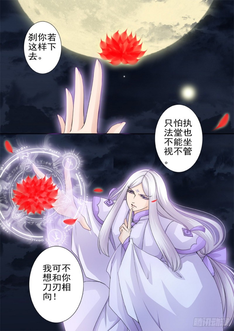 第一百六十四话-第149话