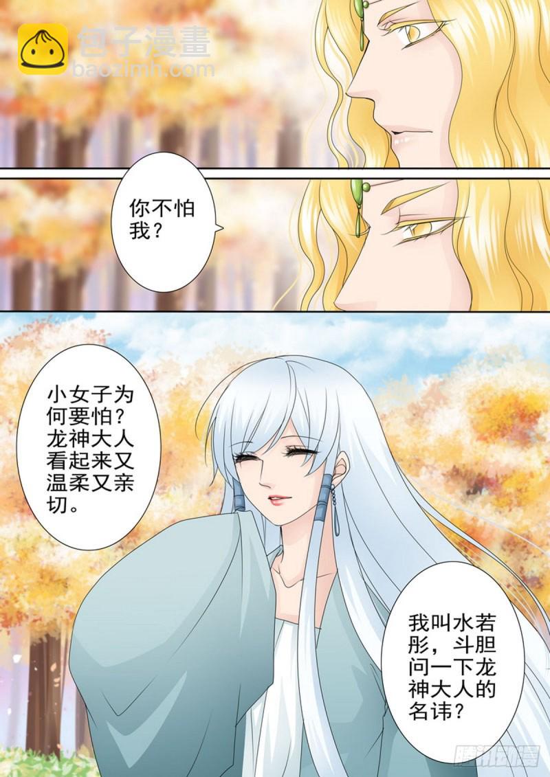 第一百六十四话-第149话